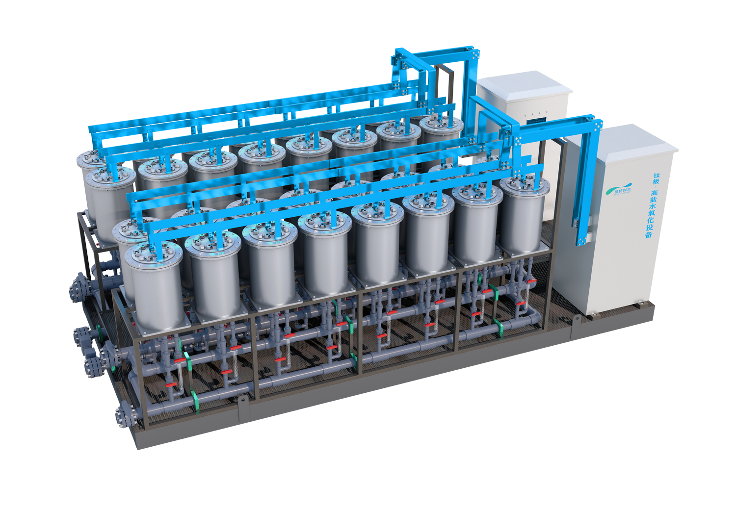 钛极高盐水氧化设备