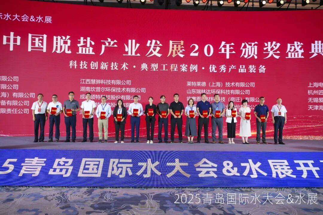 【喜报】唯一！硕特科技获封