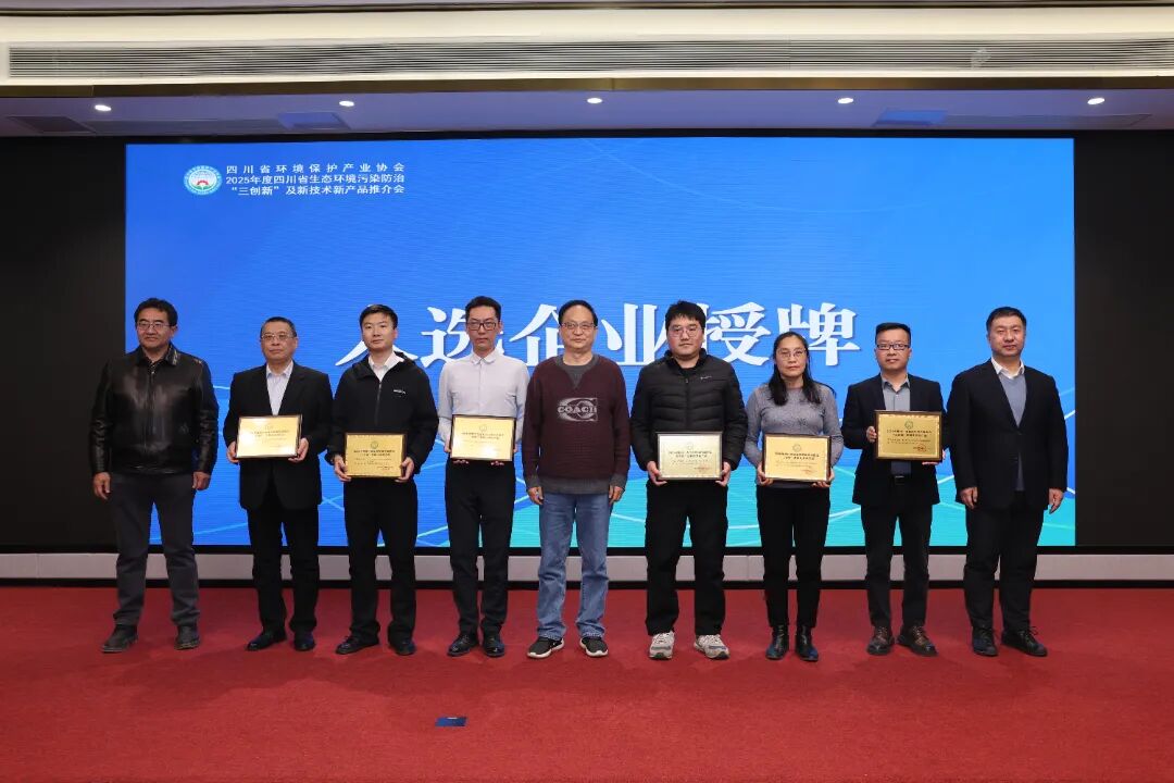 【喜报】连续两年荣登省推介名单！——硕特科技这项“硬核”技术，破解高盐有机废水处