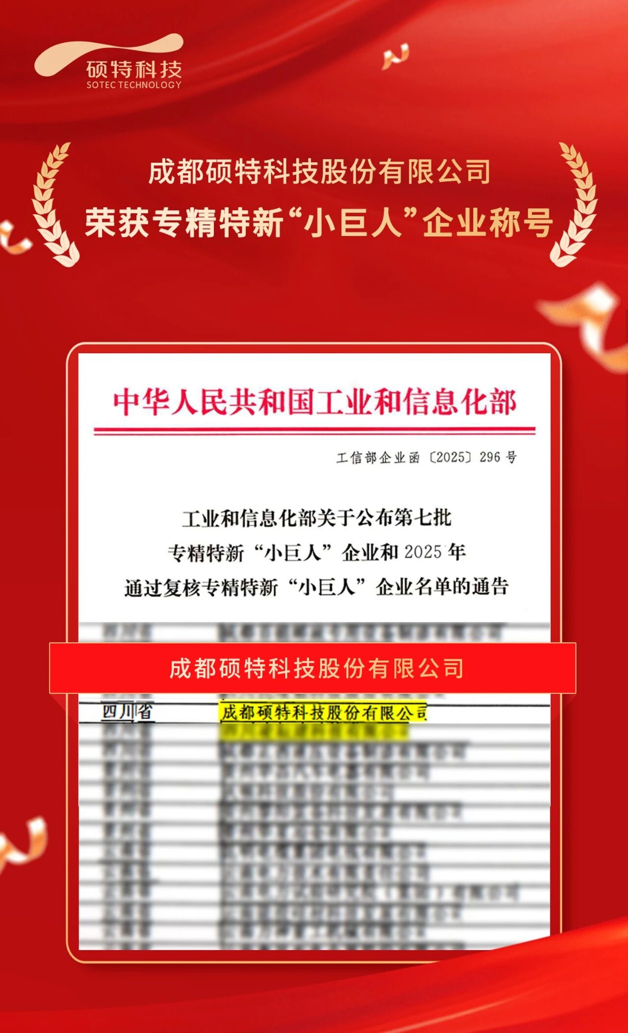 微信图片_2026-07-14_101544_736.jpg