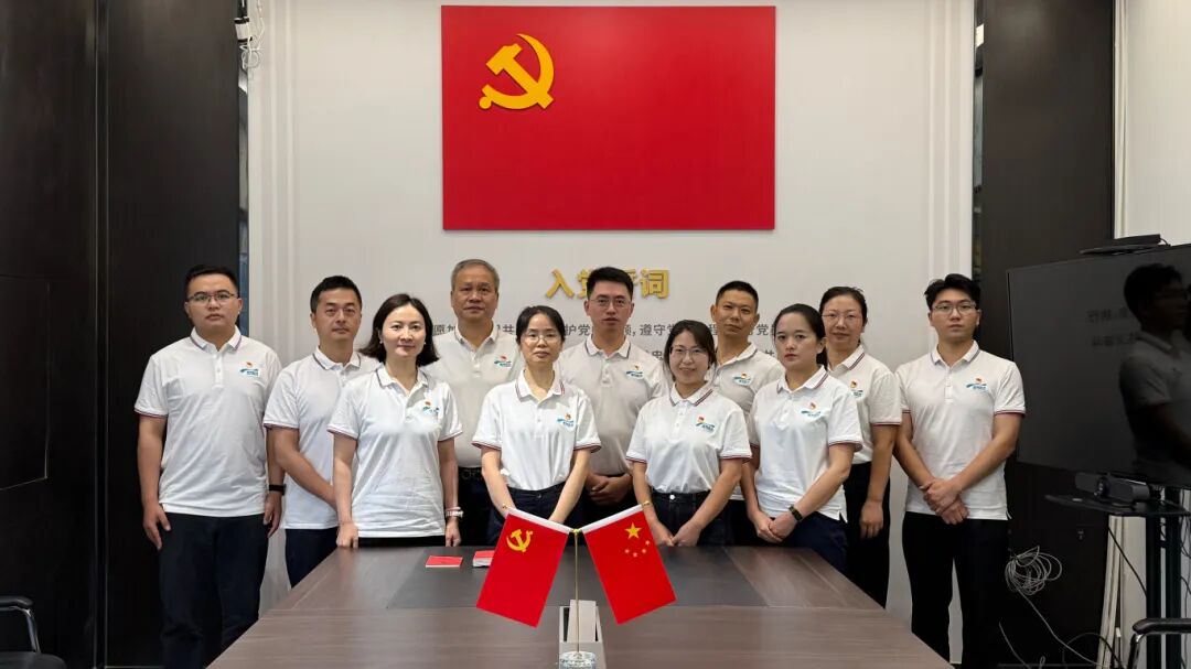 “百年峥嵘铭初心，赤水雄魂励今朝”——硕特科技党支部开展庆祝建党105周年主题党日活