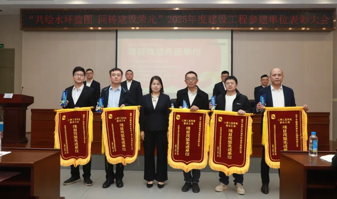 载誉前行！硕特科技斩获「东莞污泥处置项目攻坚先进单位」殊荣